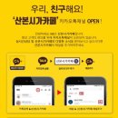 [산본전자담배] 스팩 타로아이스크림, 페퍼민트티 액상 입고! 솔직 베이핑 후기 보고 가세요! (입호흡액상)