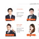 남원고등학교(기숙사) 이미지