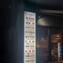 해물포차똘 | 금천구 맛집 | 숙성회 & 간장새우장 맛집 해물포차똘 방문 후기