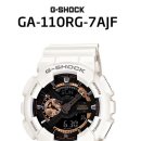 미개봉 새제품 지샥 정품 G-SHOCK 화이트 골드 빅페이스 이미지