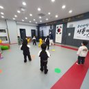 태권도평원도장 이미지