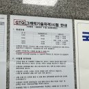 신영진컴퓨터학원 네이버블로그