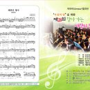 계룡 NAC Daum카페