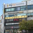 스미카츠 안산고잔본점 | 돈가스 맛집 '스미카츠' 안산고잔본점 내돈내산 방문 후기