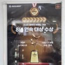 연세의료기 | 강남의료기기 누가의료기에서 효도 제대로 했어요