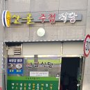 보광태그