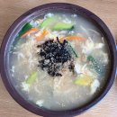 해물왕창칼국수 | 대부도 칼국수 맛집 | 대갓집 해물왕창칼국수 내돈내산 솔직 후기(파전은 꼭 드세요!)