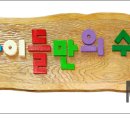 모인디자인 네이버블로그