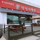 성안셀프주유소 이미지