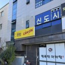 파리바게뜨 포항양덕점 이미지