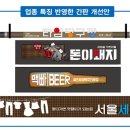 전대로78번길 이미지