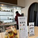 팔당 데이트코스 추천 분위기좋고 맛도좋은 남양주 카페 , 팔당두잉