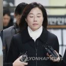 '블랙리스트' 2심서 김기춘 징역 4년·조윤선 징역 2년 법정구속 이미지