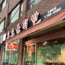 호호불닭발 | 닭발 닭도리탕 맛집 강력추천 호호불닭발 수영본점 n번째 내돈내산 후기