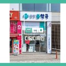 한양봄약국 이미지