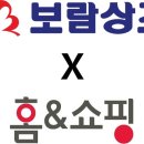 보람상조라이프