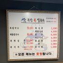 시원한부산칼국수 티스토리