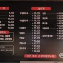 뚝배기짬뽕패밀리 이미지