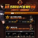 놀토PC방 이미지