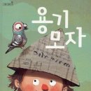 스펀지창의유치원 이미지