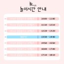 양천구 키즈카페 루키즈더아트 퍼포먼스 미술 수업
