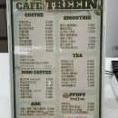 세븐일레븐 평택반지마을점 | [트리인 카페]평택 진위 실내 애견동반 가능 카페 후기