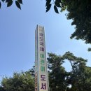 송도국제어린이도서관 | 송도국제어린이도서관 방문 후기: 여름방학에만 열람실인 글로벌빌리지