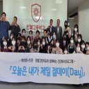 나눔제일건강