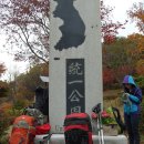 담안천 | [스크랩] 2013년11월 임암산 백암산 정기산행후기