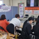 문해교육 지도사 양성 과정 이미지