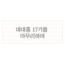 은지건설 이미지