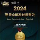 리본핏 이미지