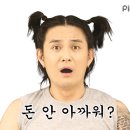 덕후가 이미지