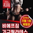 비에프짐 이미지