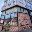 하늘땅진해기적의도서관점 이미지