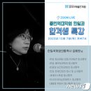 한일외국어학원