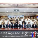 한바다코퍼레이션 이미지