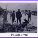 [조상땅찾기] 조상땅찾기 추완항소,전소의 기판력 2012다111340 이미지