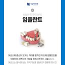 성심치과의원 이미지