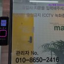 경인로216번길 | [부천역 고시원 고시텔 원룸텔 추천] the 청춘 minimal house 부천역 최고의 고시원