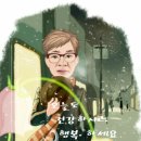 해피투데이 이미지