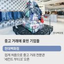 판다백화점 이미지