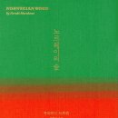 노르웨이의숲 이미지