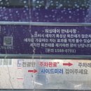 서문안주유소 이미지