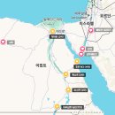 895021 | 이집트 여행 준비 📝 도시 일정 계획 및 숙소 예약하기