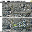 창신정비 이미지