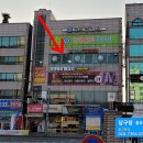 VIP 당구장 이미지