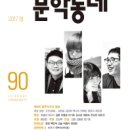가건물