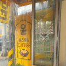 윤토스트 이미지