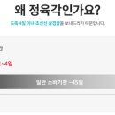 대오농장 이미지